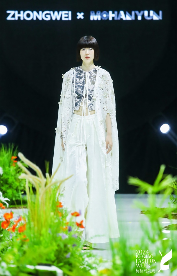 虛室生白&middot;2024SS ZHONGWEI & MOHANYUN聯(lián)合發(fā)布會