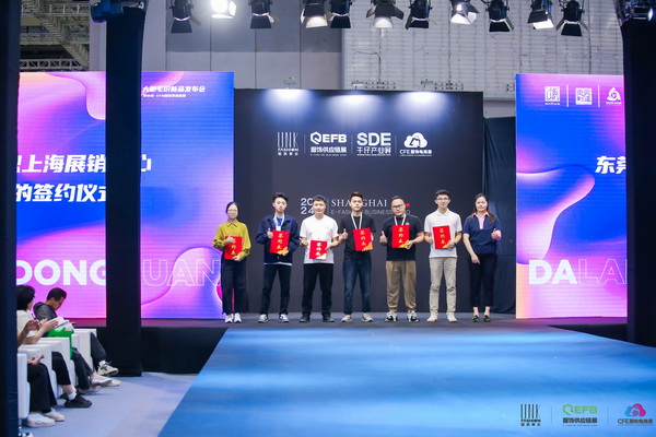 中國(guó)品牌日｜大朗毛織16家企業(yè)亮相EFB上海服飾供應(yīng)鏈展，共繪產(chǎn)業(yè)新篇章