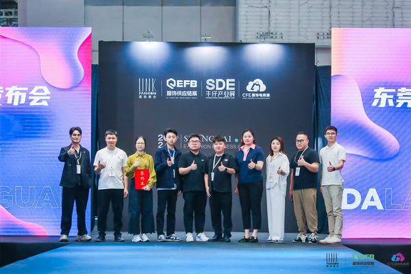 中國(guó)品牌日｜大朗毛織16家企業(yè)亮相EFB上海服飾供應(yīng)鏈展，共繪產(chǎn)業(yè)新篇章