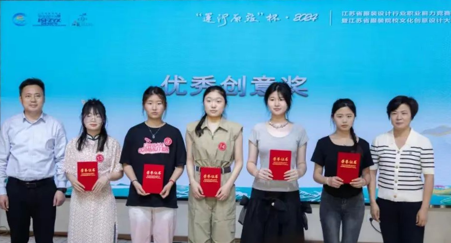 &ldquo;華服雅韻&rdquo;在運(yùn)河原點(diǎn)上演，江蘇服裝設(shè)計(jì)行業(yè)職業(yè)能力競(jìng)賽揭曉