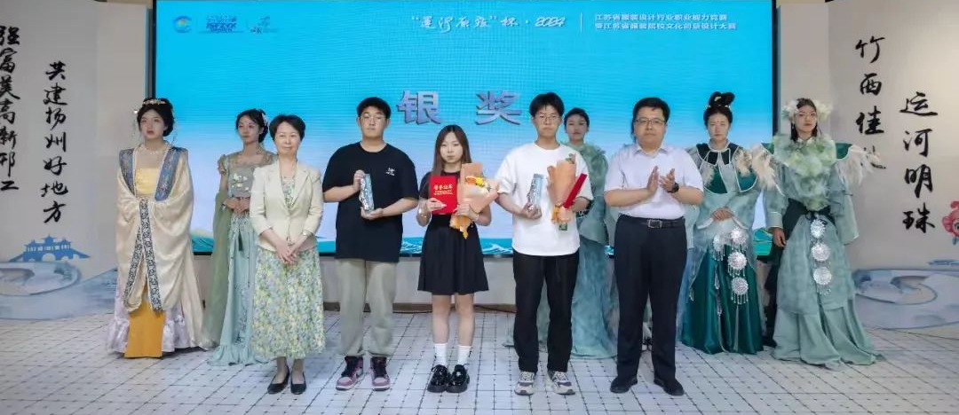 &ldquo;華服雅韻&rdquo;在運(yùn)河原點(diǎn)上演，江蘇服裝設(shè)計(jì)行業(yè)職業(yè)能力競(jìng)賽揭曉