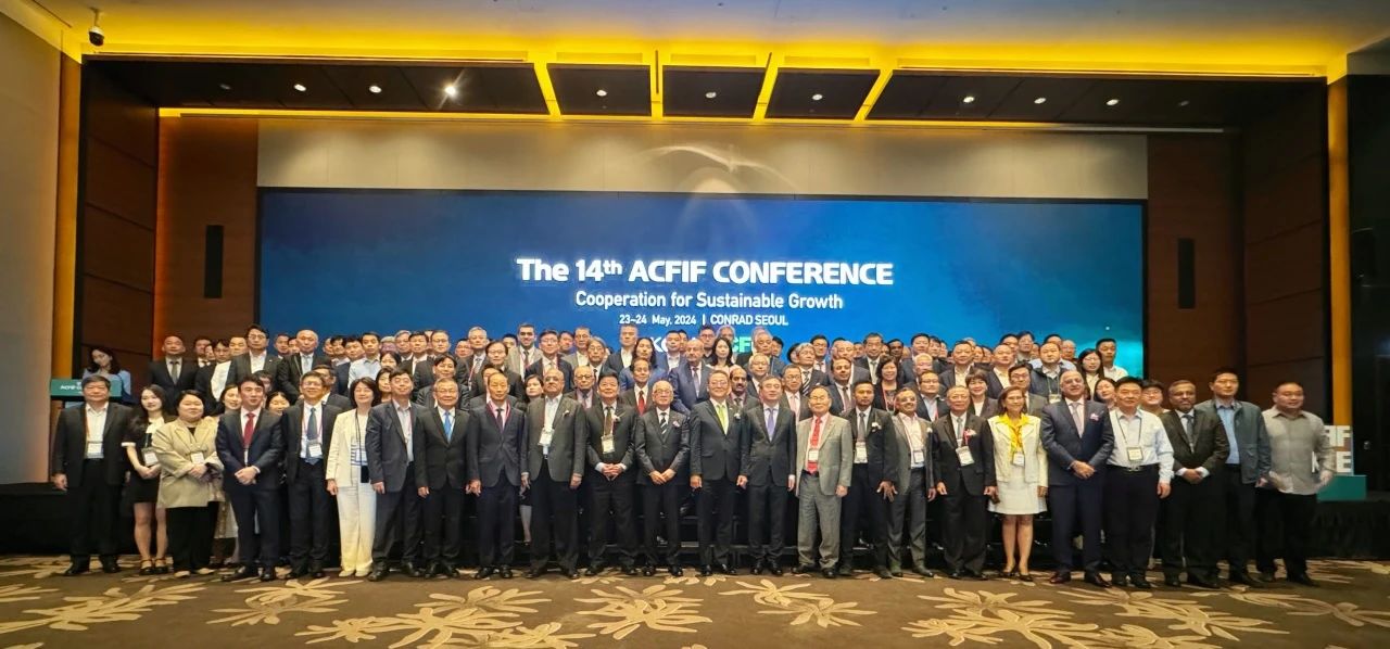 &ldquo;亞洲化纖行業(yè)在可持續(xù)發(fā)展方面的合作&rdquo;--第14屆亞洲化纖會(huì)議在韓國首爾召開