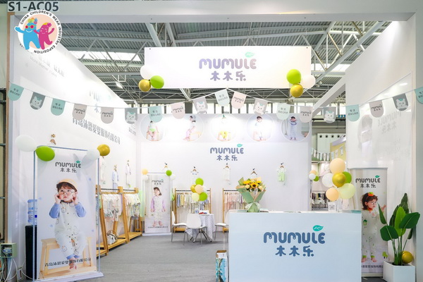 童裝也時尚，2024中國童裝產(chǎn)業(yè)博覽會降下帷幕！