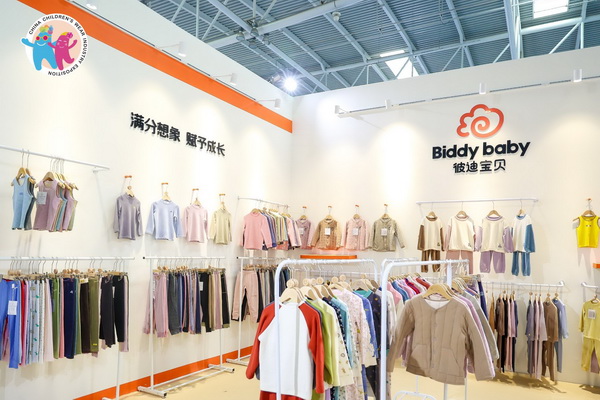 童裝也時尚，2024中國童裝產(chǎn)業(yè)博覽會降下帷幕！