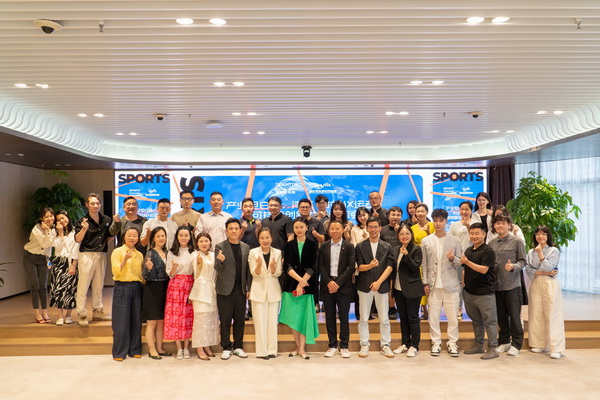 產(chǎn)業(yè)跨界融合新篇章：灣區(qū)&ldquo;時(shí)尚X運(yùn)動(dòng)&rdquo;可持續(xù)創(chuàng)新發(fā)展交流會(huì)在福田開(kāi)展