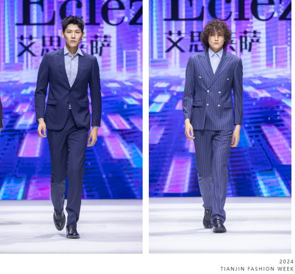 致力于打造民族定制品牌！艾思萊薩新品在天津時裝周圓滿發(fā)布