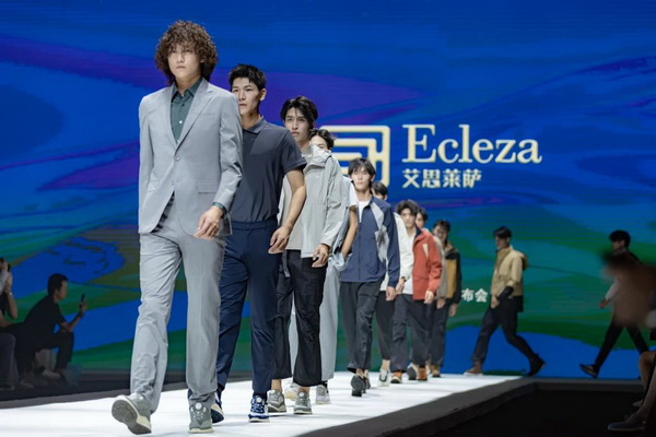 致力于打造民族定制品牌！艾思萊薩新品在天津時裝周圓滿發(fā)布