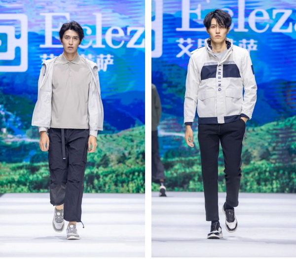致力于打造民族定制品牌！艾思萊薩新品在天津時裝周圓滿發(fā)布