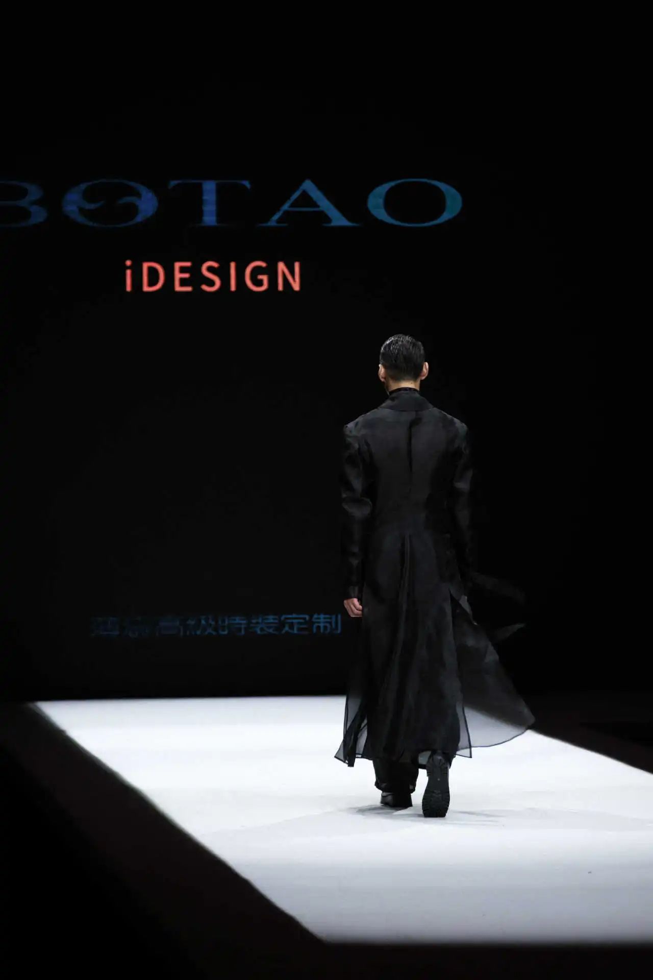 東方美學潤T臺，國風時尚卷津城&mdash;&mdash;中國首席超模胡兵驚艷亮相抵羊&middot;2024天津時裝周