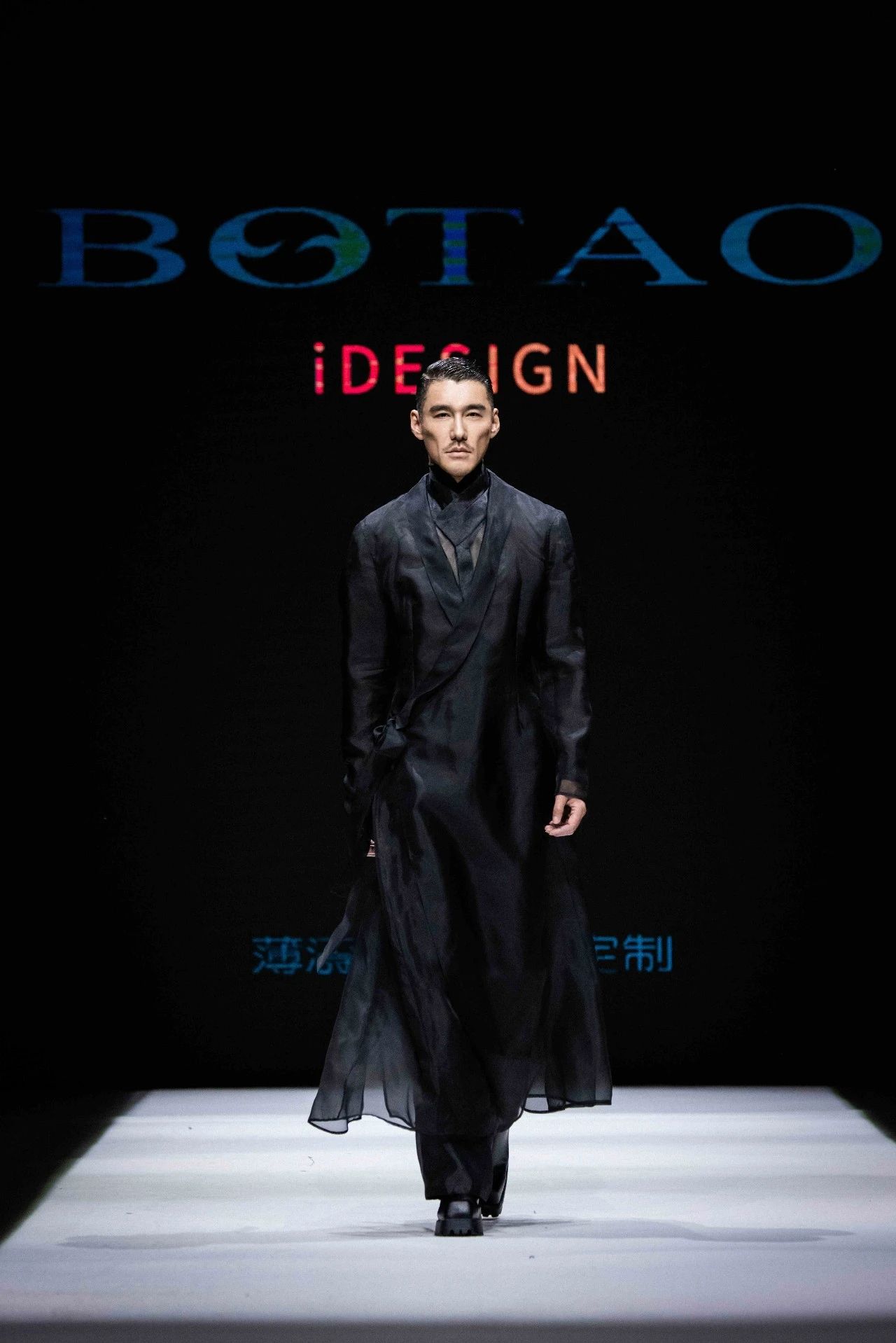 東方美學潤T臺，國風時尚卷津城&mdash;&mdash;中國首席超模胡兵驚艷亮相抵羊&middot;2024天津時裝周