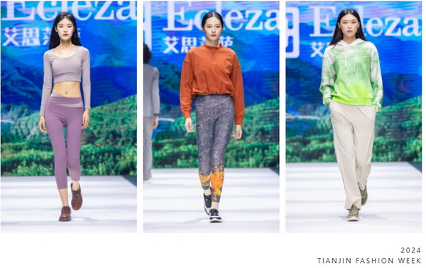 致力于打造民族定制品牌！艾思萊薩新品在天津時裝周圓滿發(fā)布
