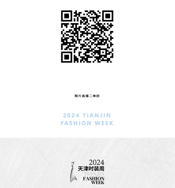 致力于打造民族定制品牌！艾思萊薩新品在天津時裝周圓滿發(fā)布