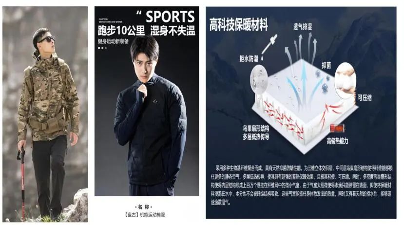 新時代 新力量 新形象&mdash;&mdash;特種行業(yè)職業(yè)裝產品在天津時裝周發(fā)布