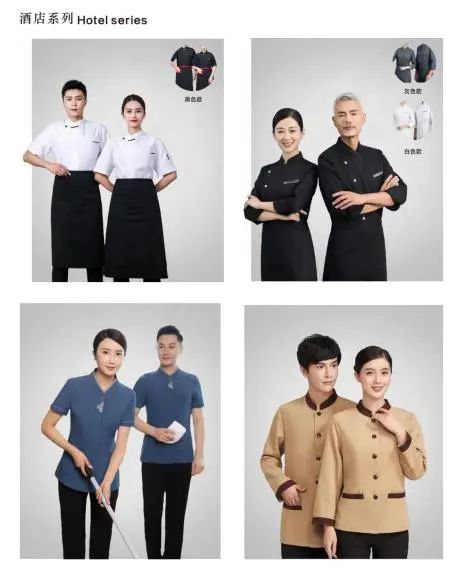 新時代 新力量 新形象&mdash;&mdash;特種行業(yè)職業(yè)裝產品在天津時裝周發(fā)布