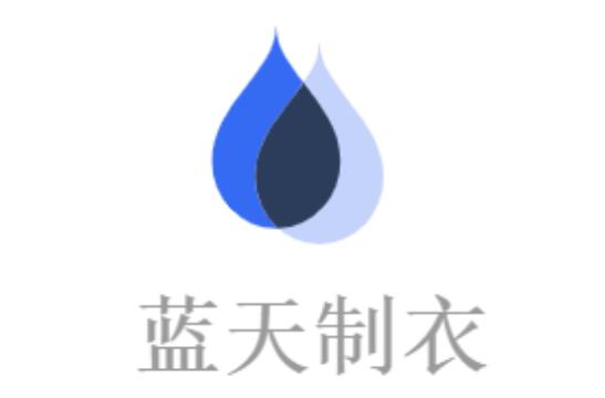 新時代 新力量 新形象&mdash;&mdash;特種行業(yè)職業(yè)裝產品在天津時裝周發(fā)布