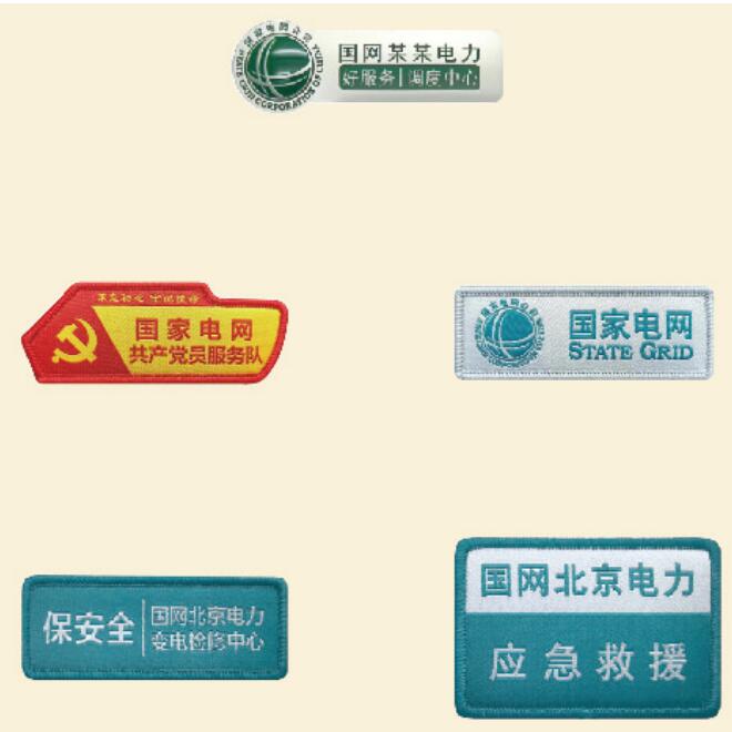 新時代 新力量 新形象&mdash;&mdash;特種行業(yè)職業(yè)裝產品在天津時裝周發(fā)布