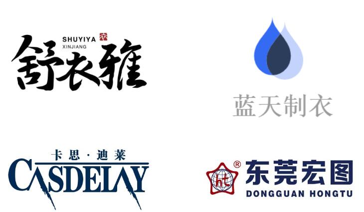 新時代 新力量 新形象&mdash;&mdash;特種行業(yè)職業(yè)裝產品在天津時裝周發(fā)布