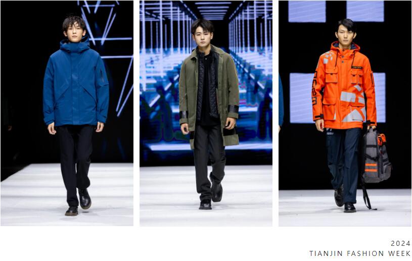 新時代 新力量 新形象&mdash;&mdash;特種行業(yè)職業(yè)裝產品在天津時裝周發(fā)布