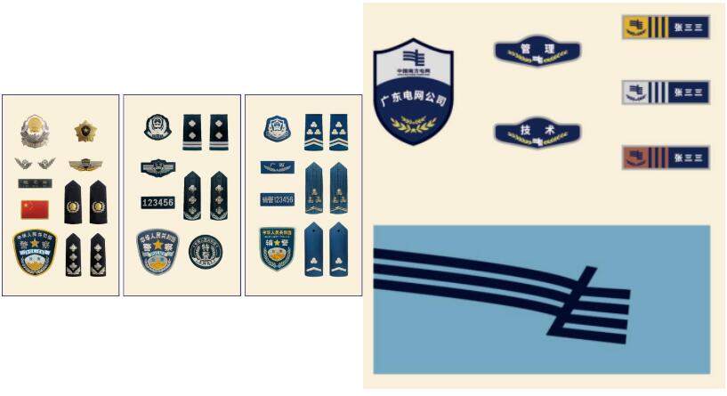 新時代 新力量 新形象&mdash;&mdash;特種行業(yè)職業(yè)裝產品在天津時裝周發(fā)布