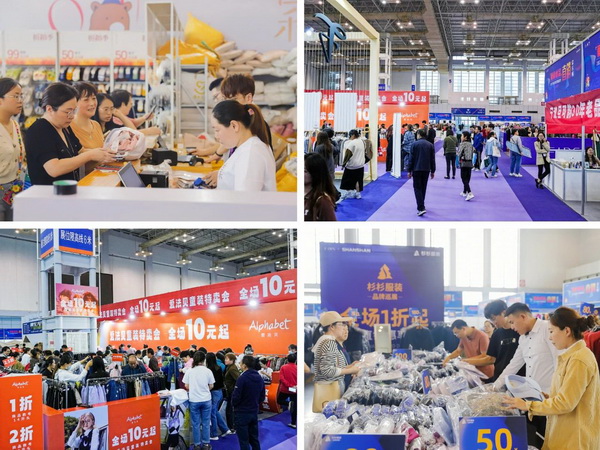 一展兩翼開啟新時尚 &middot; 新動能 &middot; 新未來，2024寧波時尚節(jié)劇透