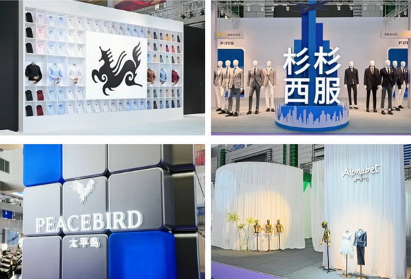 一展兩翼開啟新時尚 &middot; 新動能 &middot; 新未來，2024寧波時尚節(jié)劇透