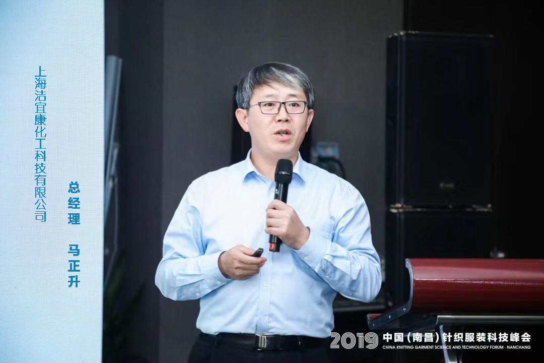 馬正升出任上海紡織協(xié)會(huì)棉紡織印染分會(huì)會(huì)長