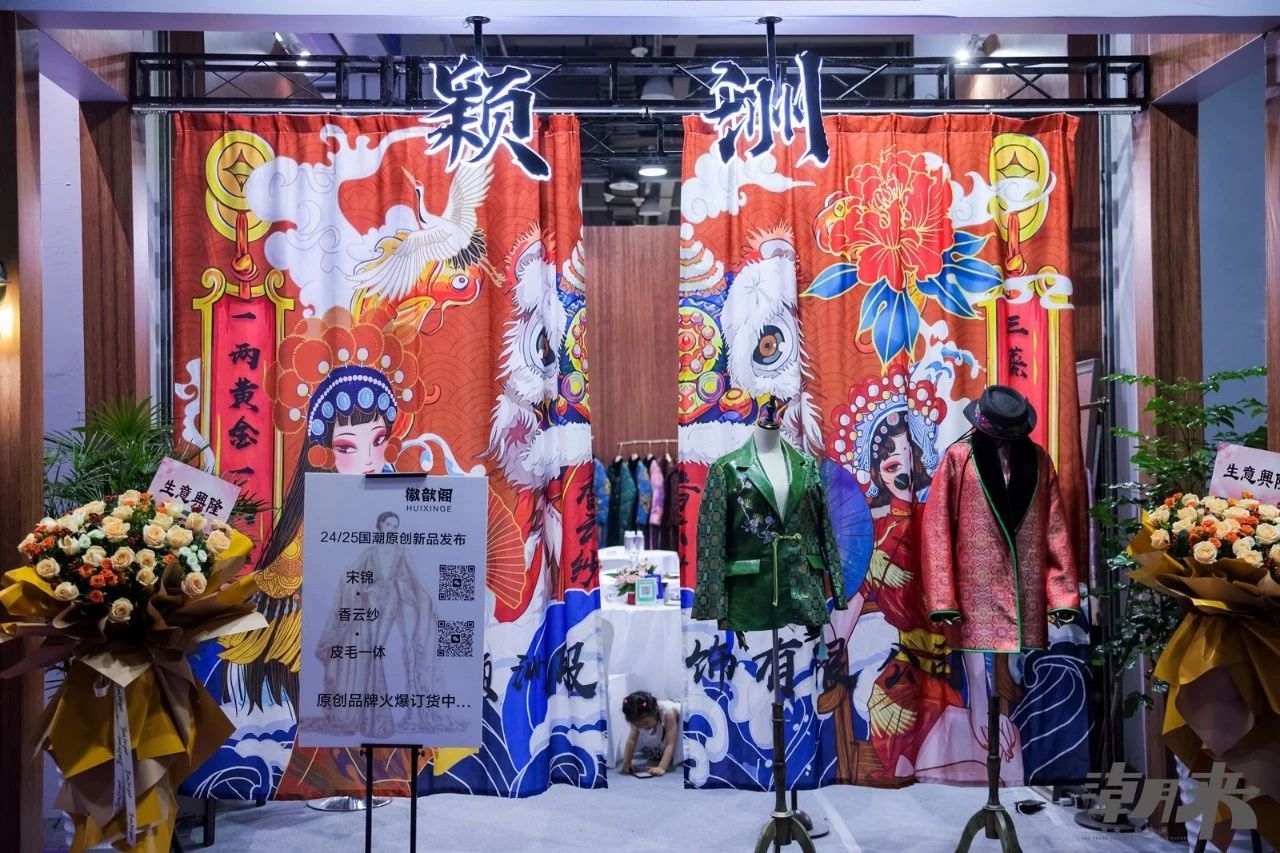 品類全能 品質(zhì)卓越 品牌進(jìn)階 | 2024海寧中國(guó)國(guó)際時(shí)裝展隆重舉行