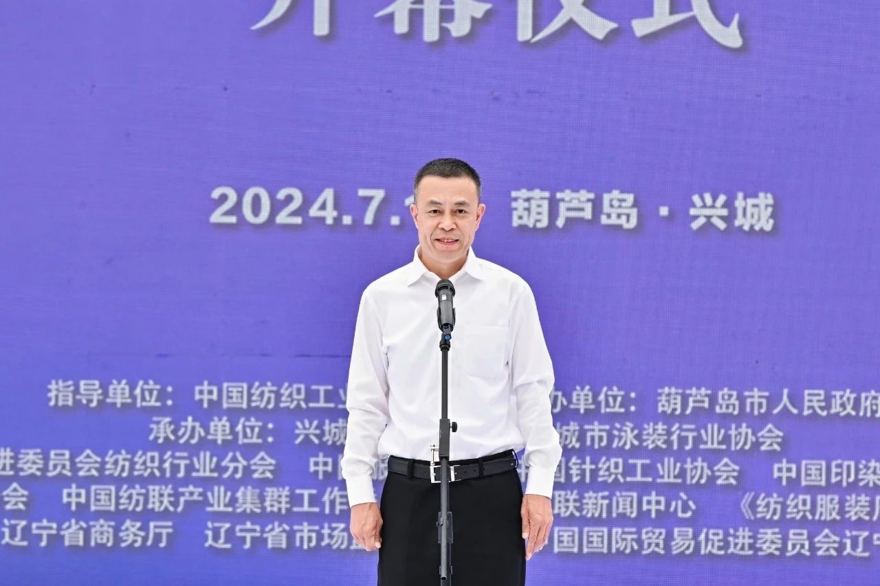 &ldquo;泳&rdquo;動(dòng)興城！2024東北亞（興城）國(guó)際泳裝博覽會(huì)開幕