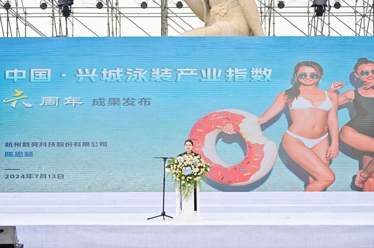 &ldquo;泳&rdquo;動(dòng)興城！2024東北亞（興城）國(guó)際泳裝博覽會(huì)開幕