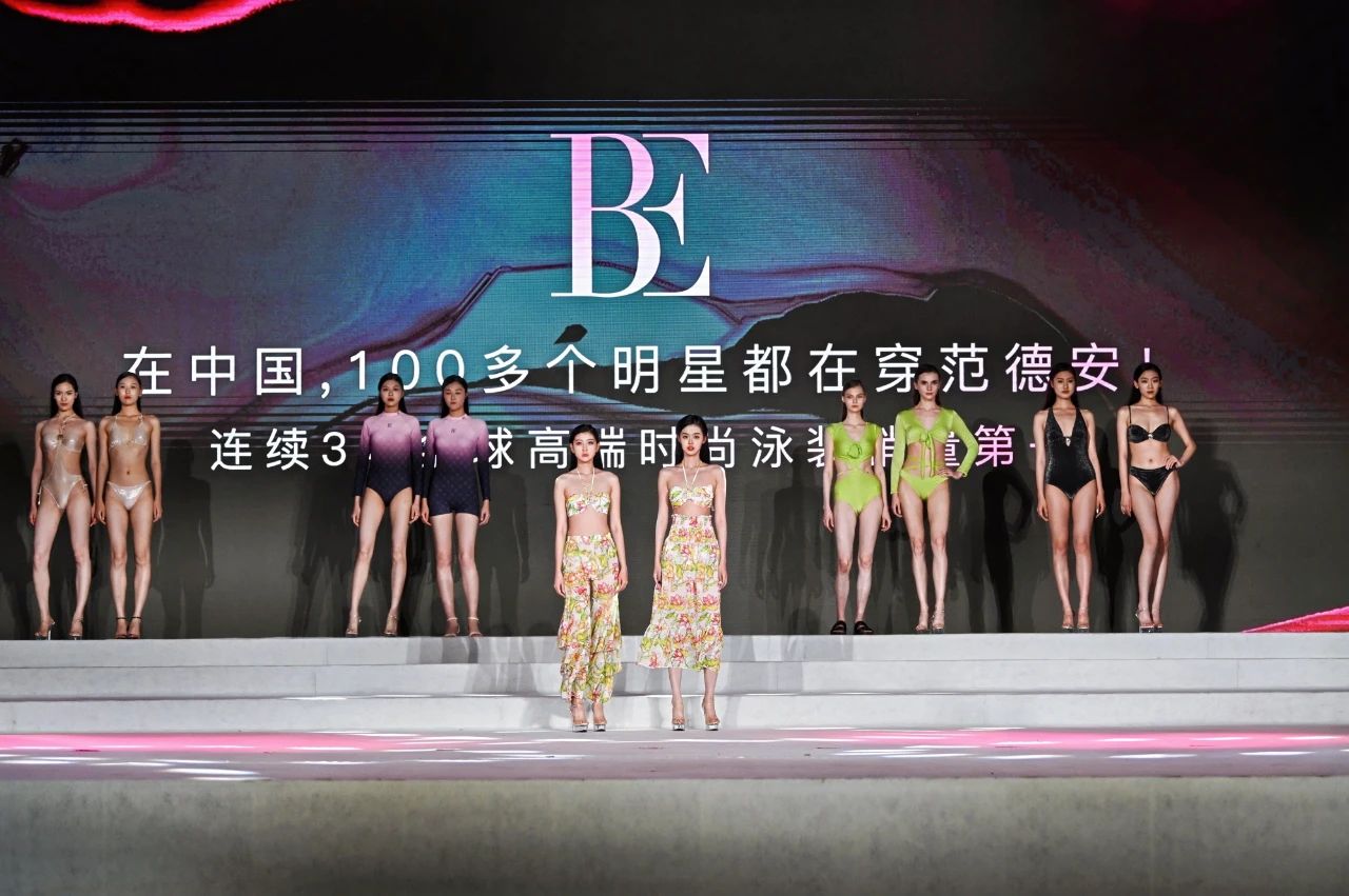 &ldquo;泳&rdquo;動(dòng)興城！2024東北亞（興城）國(guó)際泳裝博覽會(huì)開幕