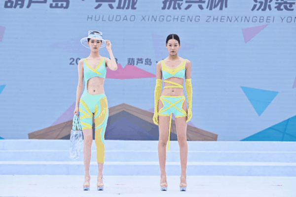 &ldquo;泳&rdquo;動(dòng)興城！2024東北亞（興城）國(guó)際泳裝博覽會(huì)開幕