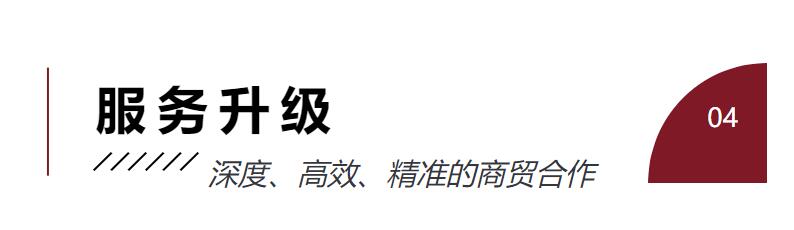 Fashion Source時(shí)尚之源深圳展：全方位升級(jí)，塑造時(shí)尚新生態(tài)