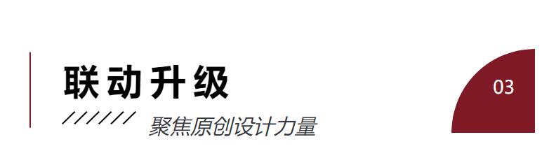 Fashion Source時(shí)尚之源深圳展：全方位升級(jí)，塑造時(shí)尚新生態(tài)