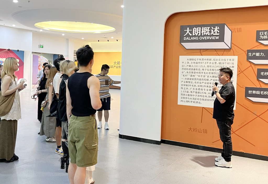 香港知專(zhuān)設(shè)計(jì)學(xué)院&ldquo;灣區(qū)探索行&mdash;針織啟航&rdquo;活動(dòng)走進(jìn)東莞大朗