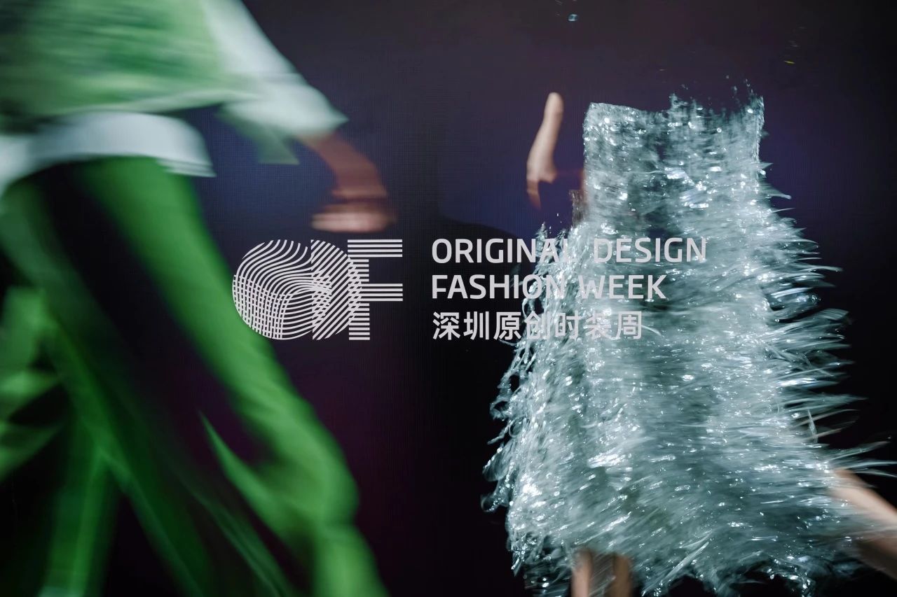Fashion Source時(shí)尚之源深圳展：全方位升級(jí)，塑造時(shí)尚新生態(tài)