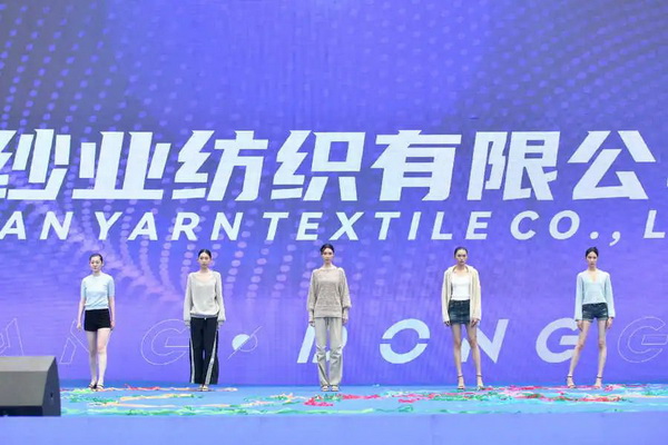 36家毛織企業(yè)抱團參展中國（鄂爾多斯）國際羊絨羊毛展覽會，提升大朗品牌知名度 