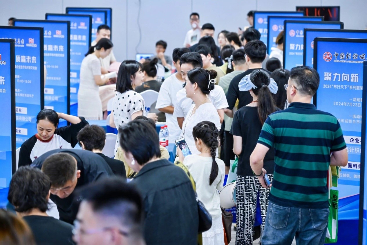 向世界問好！&ldquo;中國時尚女裝面料第一站&rdquo;榮耀啟航