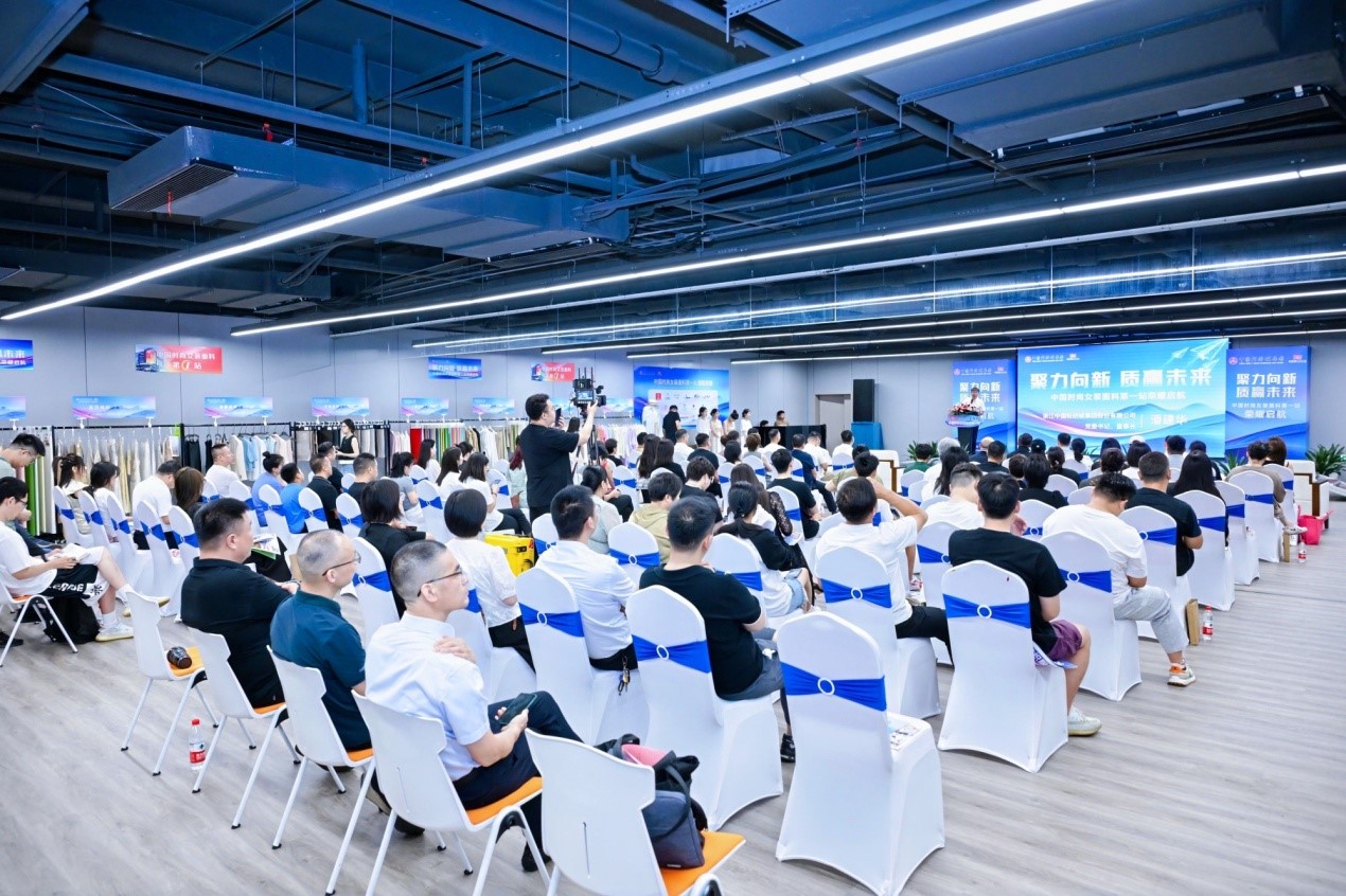 向世界問好！&ldquo;中國時尚女裝面料第一站&rdquo;榮耀啟航