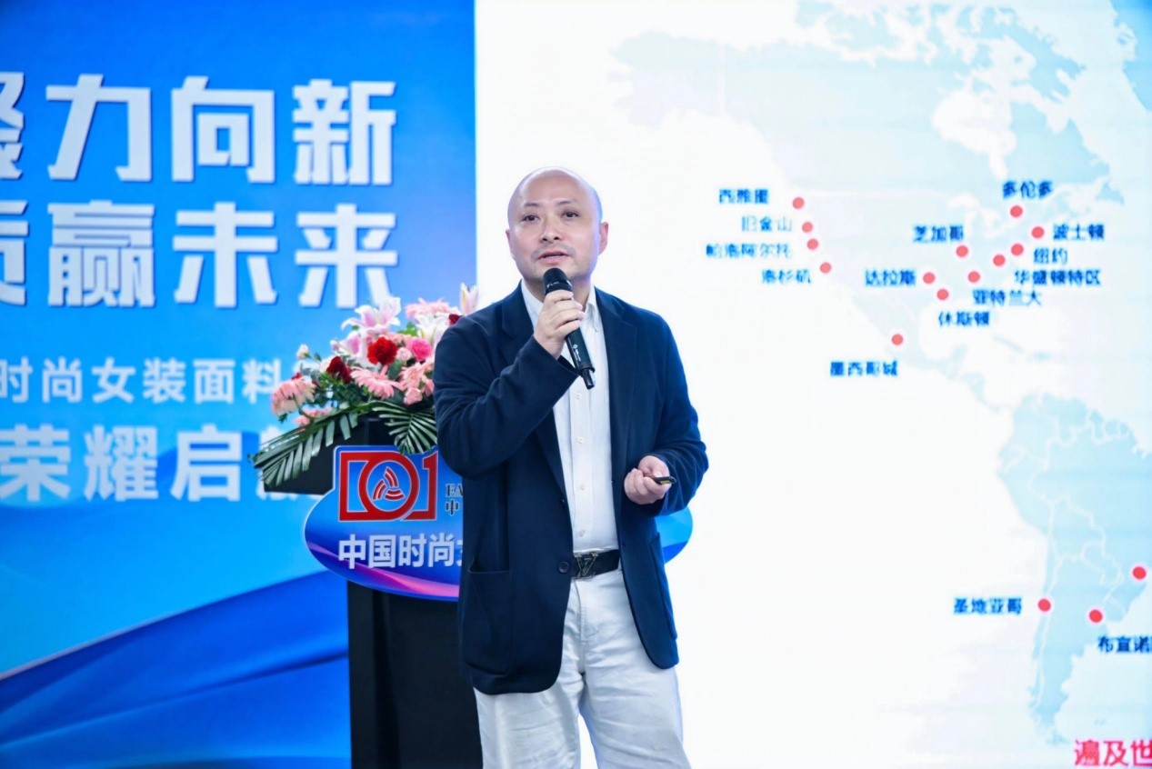 向世界問好！&ldquo;中國時尚女裝面料第一站&rdquo;榮耀啟航