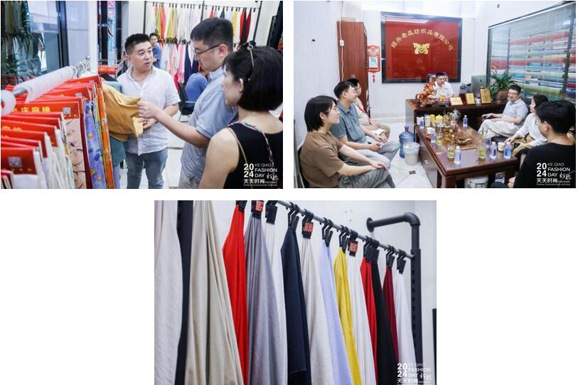 設(shè)計(jì)時(shí)尚智&ldquo;匯&rdquo;柯橋！九位設(shè)計(jì)大師走訪面料企業(yè)暢談產(chǎn)品開發(fā)