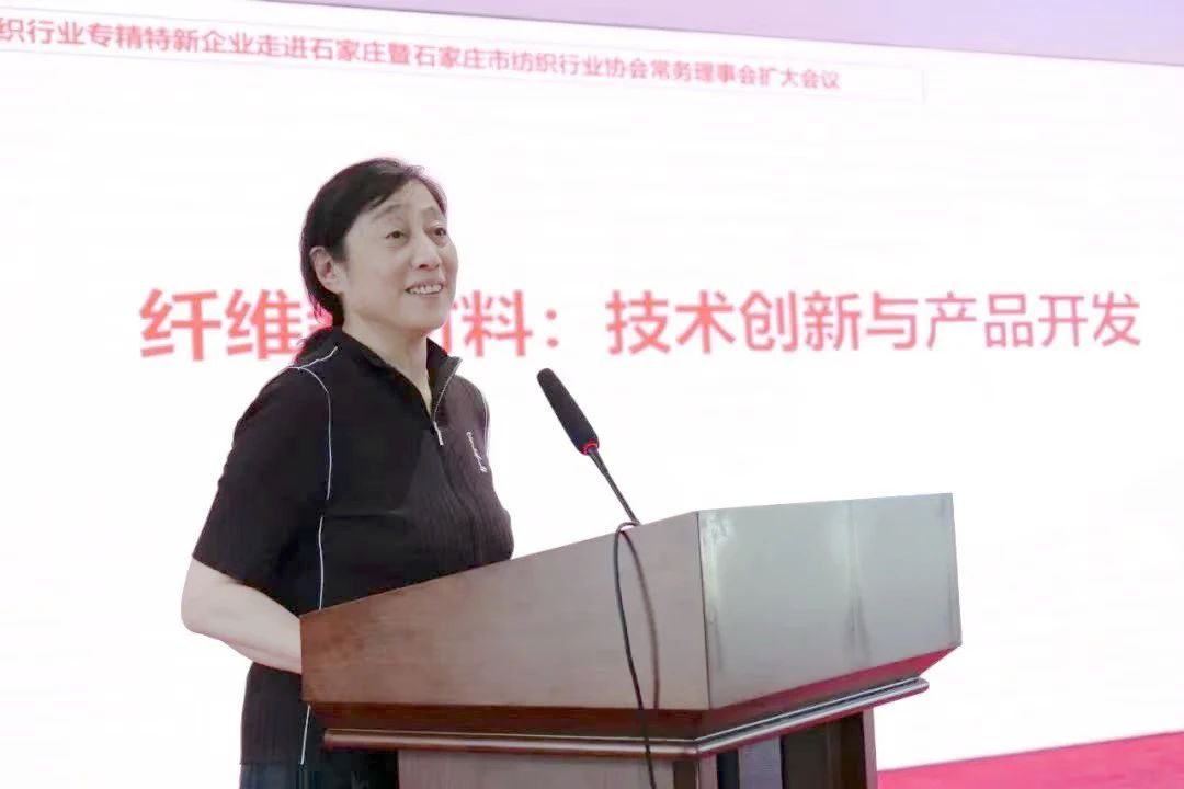 勞模、低碳、AI、新材料&hellip;&hellip;紡織行業(yè)專精特新中小企業(yè)走進石家莊