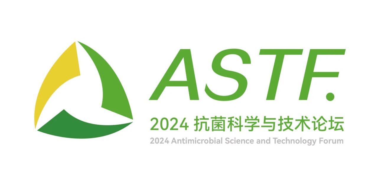 CIAA和內(nèi)蒙古大學(xué)共同主辦，2024（第6屆）抗菌科學(xué)與技術(shù)論壇在呼市舉行