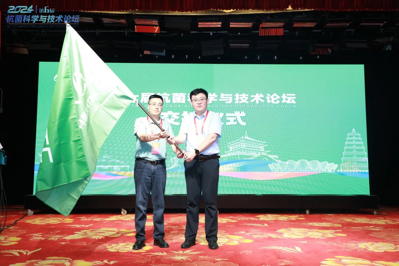 CIAA和內(nèi)蒙古大學(xué)共同主辦，2024（第6屆）抗菌科學(xué)與技術(shù)論壇在呼市舉行