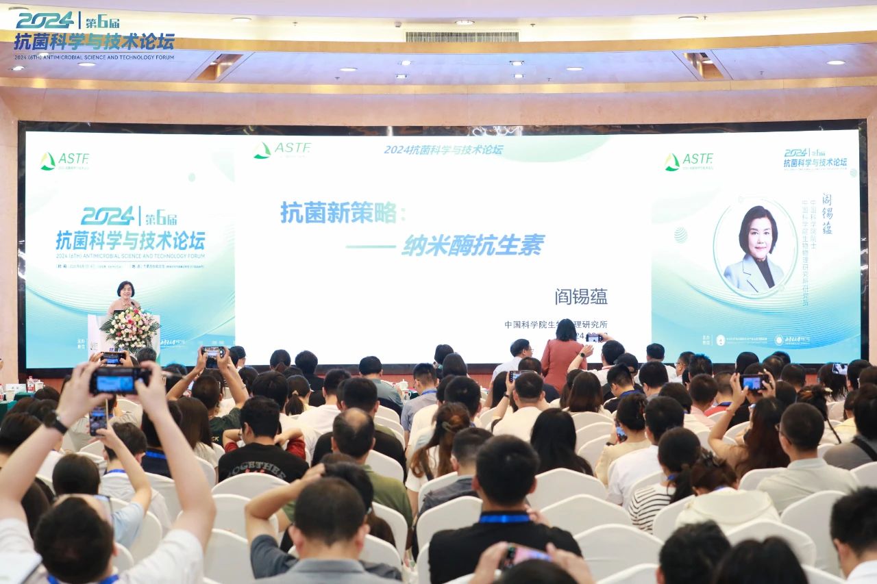 CIAA和內(nèi)蒙古大學(xué)共同主辦，2024（第6屆）抗菌科學(xué)與技術(shù)論壇在呼市舉行