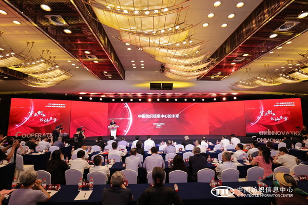 中國(guó)紡聯(lián)會(huì)長(zhǎng)孫瑞哲：以精誠(chéng)為神、以日新為道，為中國(guó)紡織事業(yè)而努力