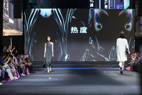 中國毛織第一村新品發(fā)布暨毛織文化節(jié)盛大開幕！