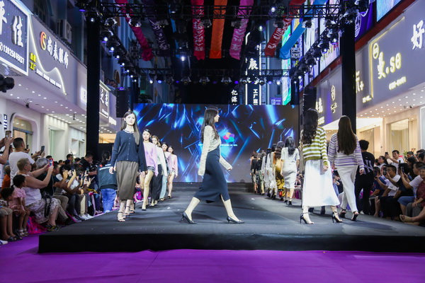 中國毛織第一村新品發(fā)布暨毛織文化節(jié)盛大開幕！