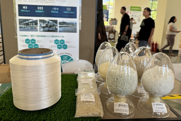 GREENEXT EXPO -- &ldquo;ESG-可持續(xù)創(chuàng)變&rdquo;主題展精彩開幕，紡織行業(yè)一馬當(dāng)先