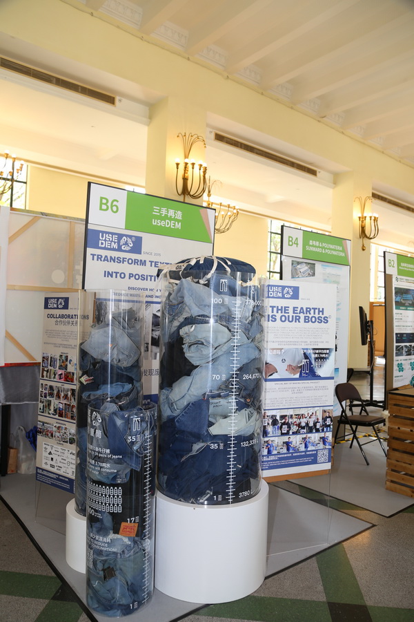 GREENEXT EXPO -- &ldquo;ESG-可持續(xù)創(chuàng)變&rdquo;主題展精彩開幕，紡織行業(yè)一馬當(dāng)先