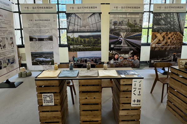 GREENEXT EXPO -- &ldquo;ESG-可持續(xù)創(chuàng)變&rdquo;主題展精彩開幕，紡織行業(yè)一馬當(dāng)先